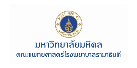 คณะแพทยศาสตร์โรงพยาบาลรามาธิบดี