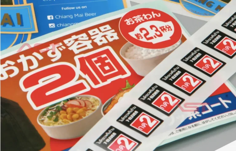 ขวดซอส เครื่องปรุงรส sticker-for-condiment